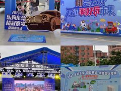 -万润广场