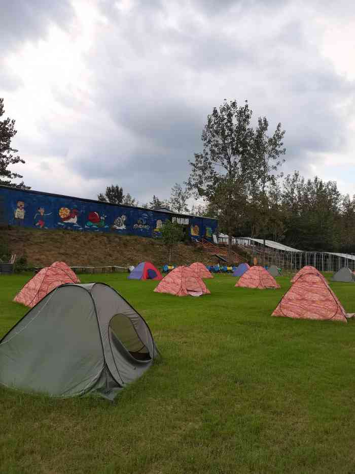 瓜牛公园-"希望售票员售票时能有点责任心吧. 去买."-大众点评移动版