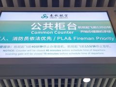 -哈尔滨太平国际机场-T2航站楼