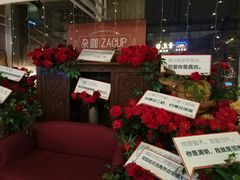 -杂咖zacup(领展中心城店)