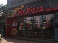 -Mr.Pizza米斯特比萨(合肥一九一二街区店)