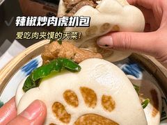 -费大厨辣椒炒肉(黄兴中心广场店)