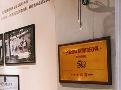 -吴记怪味面(牛王庙店)