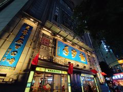 门面-龙抄手(春熙路总店)