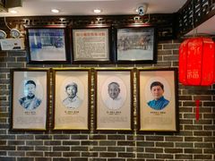 -老厨家(友谊路总店)