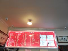 菜单-姚记炒肝店(鼓楼店)