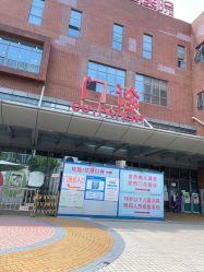 -上海市儿童医院(泸定路院区)