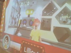 -Lilliput·粒粒堡亲子餐厅(嘉定宝龙店)
