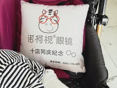 -诺柯视眼镜-蔡司依视路官方工厂店(淞南一店)