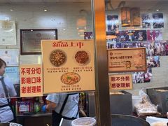 -清真·二嫂子煎饼果子(鼓楼旗舰形象店)