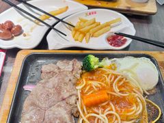 -豪享来中西餐厅(隆昌店)