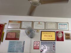 -盛兴面馆(真儒大厦店)