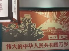 -晨皓祥人民公社铁锅炖菜(西华苑店)