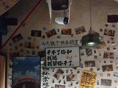 -三杯赤運·中式小酒馆(所城里店)