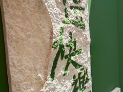 -佛山科学馆