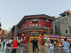 -古文化街旅游区