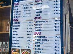 -马三洋芋片(兰州总店)