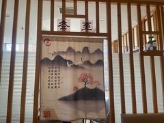 -叁拾壹克饺子·东北菜(国贸店)