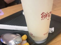 -鲜芋仙(时尚天河店)