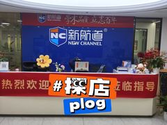 -新航道·雅思托福·Alevel AP·留学考研(光谷校区)