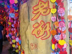 -屯溪老街