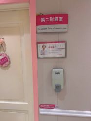 -北京俪婴妇产医院(朝阳大悦城店)