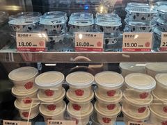-三元梅园(团结湖店)