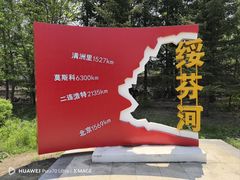 -绥芬河国门景区