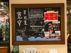 -星巴克臻选(成都宽窄巷子店)