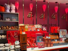 -西安饭庄·非遗陕菜(钟楼店)