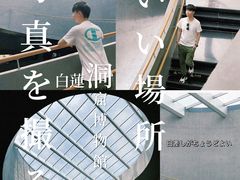 -柳州白莲洞洞穴科学博物馆