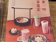 -宝珠奶酪(闵行仲盛店)