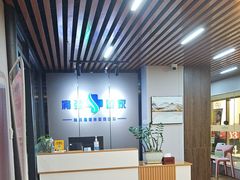-肩颈管家·肩颈调理·经络养生(华景新城店)