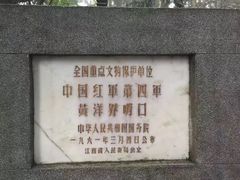 -井冈山风景名胜区