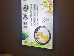 -杨波采耳修脚(天润城店)