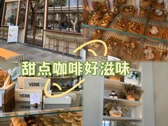 -VERIE BAKEHOUSE