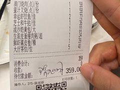 -幸运楼(北京路店)