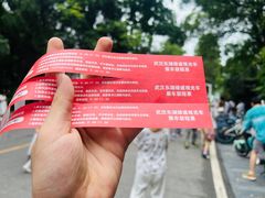 -东湖生态旅游风景区
