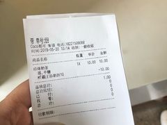 -CoCo都可(常德路店)