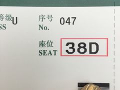 -海南海航航空信息系统公司