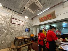 -国强牛肉(洋河总店)
