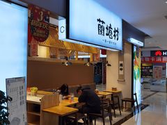 -利群超市(城中城购物广场店)