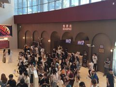 -交通银行前滩31演艺中心