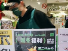 -LINLEE林里·手打柠檬茶(黄浦茂名南路店)