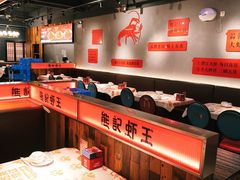 -熊记虾王·小龙虾(东晓南店)