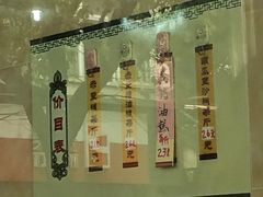 -杨招娣糕点(装驾桥巷店)