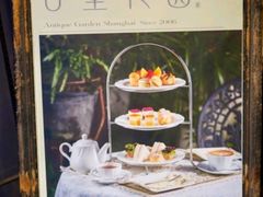 -古董花园(思南路42弄小区店)