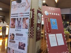 -重庆南山海昌汤都
