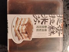 提拉米苏奥巧味蛋糕-泸溪河桃酥(西直门凯德店)