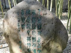 -上海市龙华烈士陵园